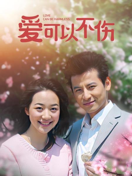 微密圈极品网红-脸红Dearie-3.07-哪张图可以秒你？（11P,39M）